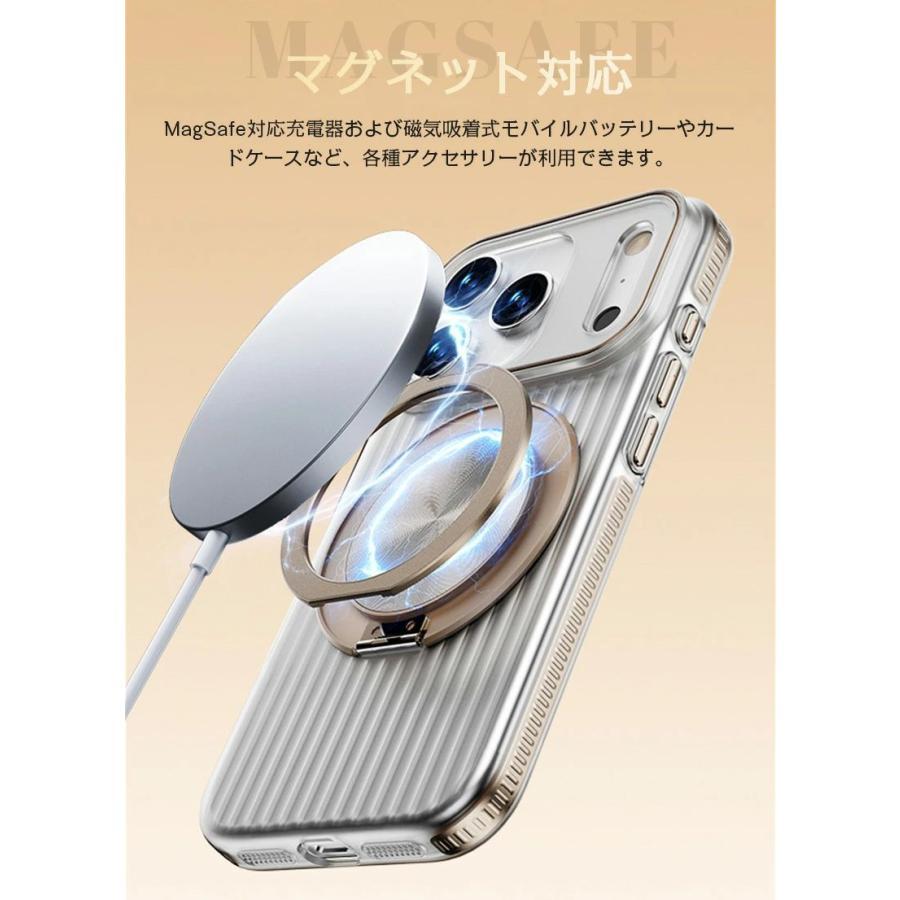 iPhone17 ケース magsafe リング付き 360度回転 スタンド ワイアレス