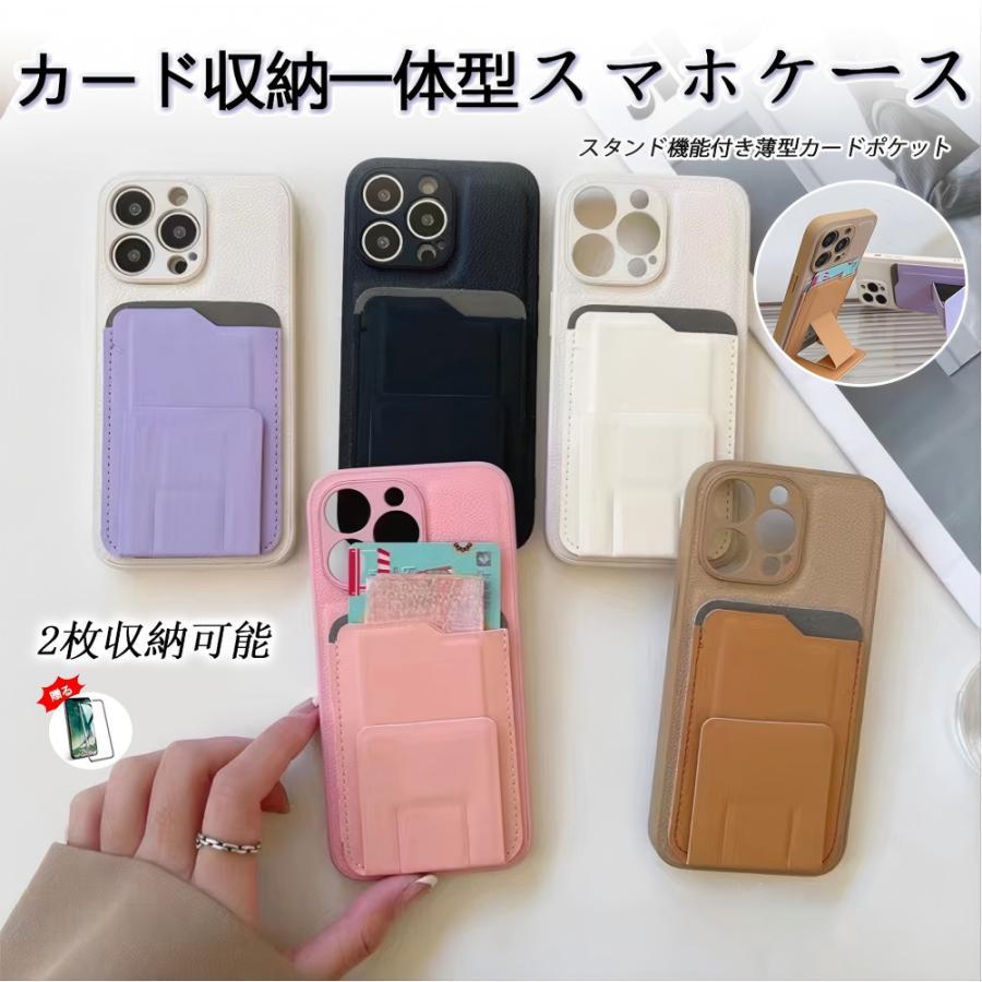 強化ガラスフィルム付き】iPhone 17 Pro Max /15 / 13 ケース カード