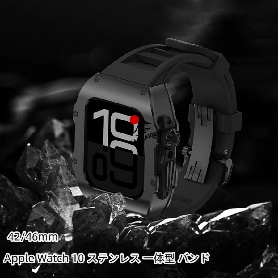 送料無料 Apple Watch s11 一体型 バンド  高級 Apple Watch 10 42MM Apple Watch s11 42MM 46MM  交換 高級感  耐衝撃  一体型 ステンレス交換用バンドApple Waの画像
