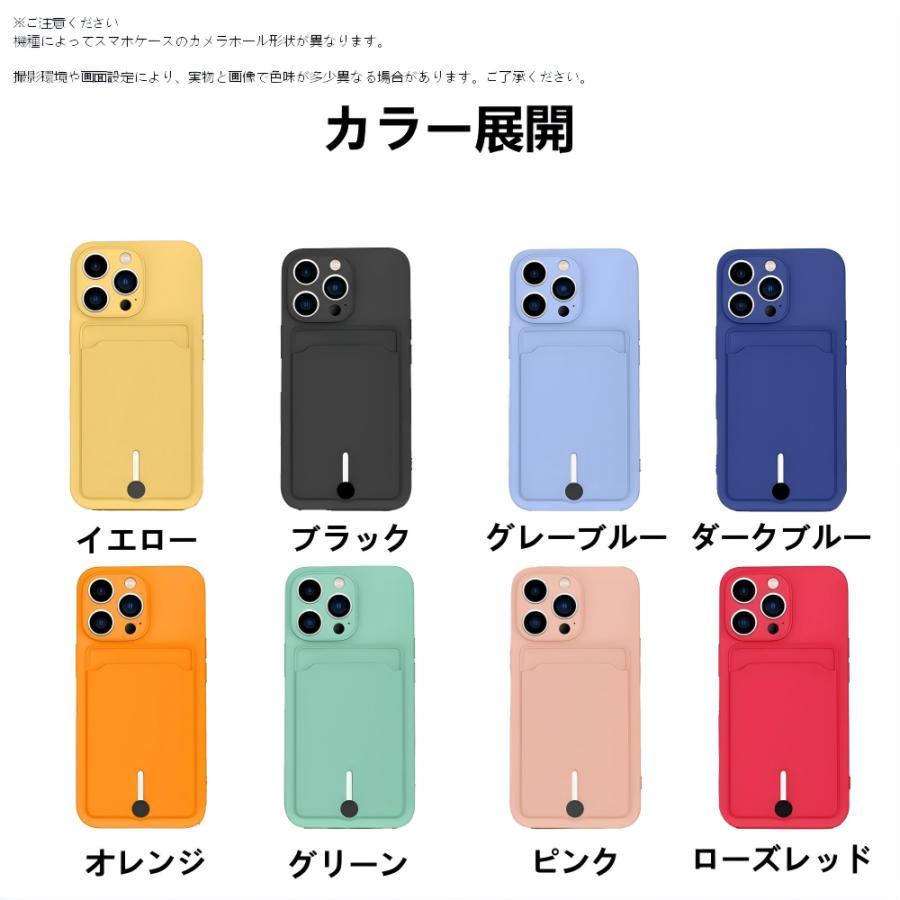 強化ガラスフィルム付き】iPhone 17 Pro ケース カード収納 シリコン