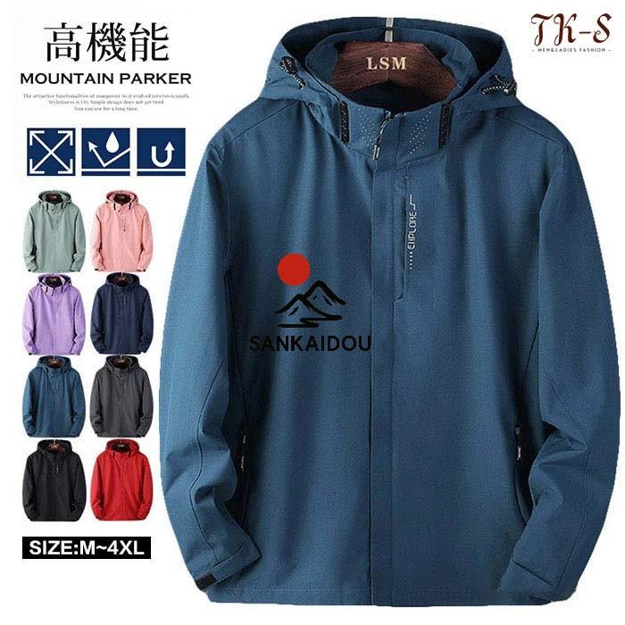 M~5XL マウンテンパーカー メンズ レディース 男女兼用 ジャケット 