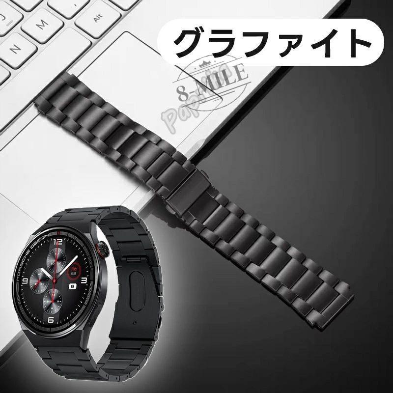 送料無料】ファーウェイ gt5 pro 交換バンド huawei watch 46mm バンド