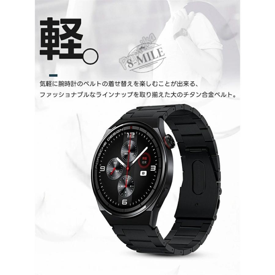 送料無料】ファーウェイ gt5 pro 交換バンド huawei watch 46mm バンド
