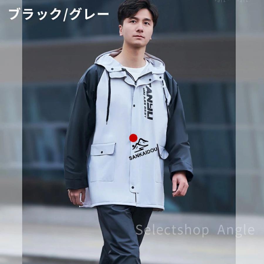 レインコート セパレート カッパ上下 レインウェア 上下セット 防水