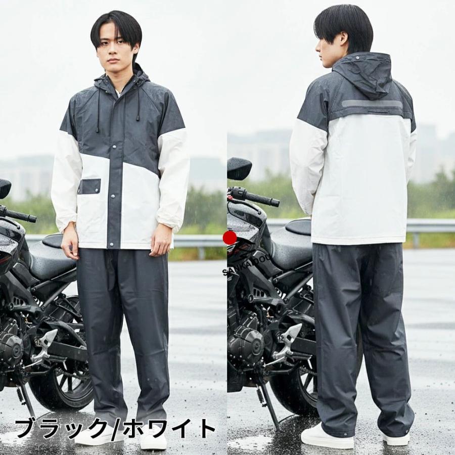 レインコート セパレート カッパ上下 レインウェア 上下セット 防水