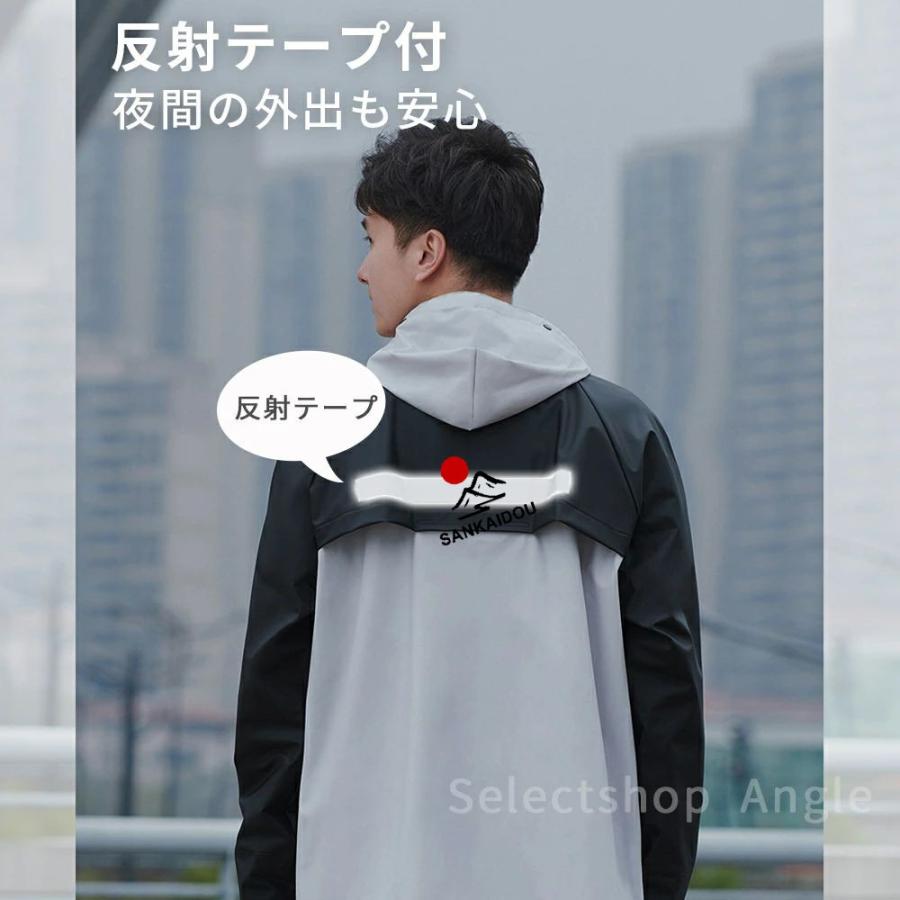 レインコート セパレート カッパ上下 レインウェア 上下セット 防水