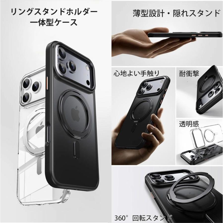 iPhone 17 ケース クリア pro max Air カバー MagSafe対応 360°回転