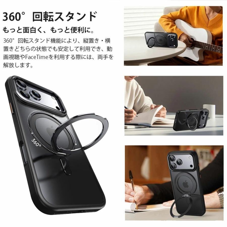 iPhone 17 ケース クリア pro max Air カバー MagSafe対応 360°回転