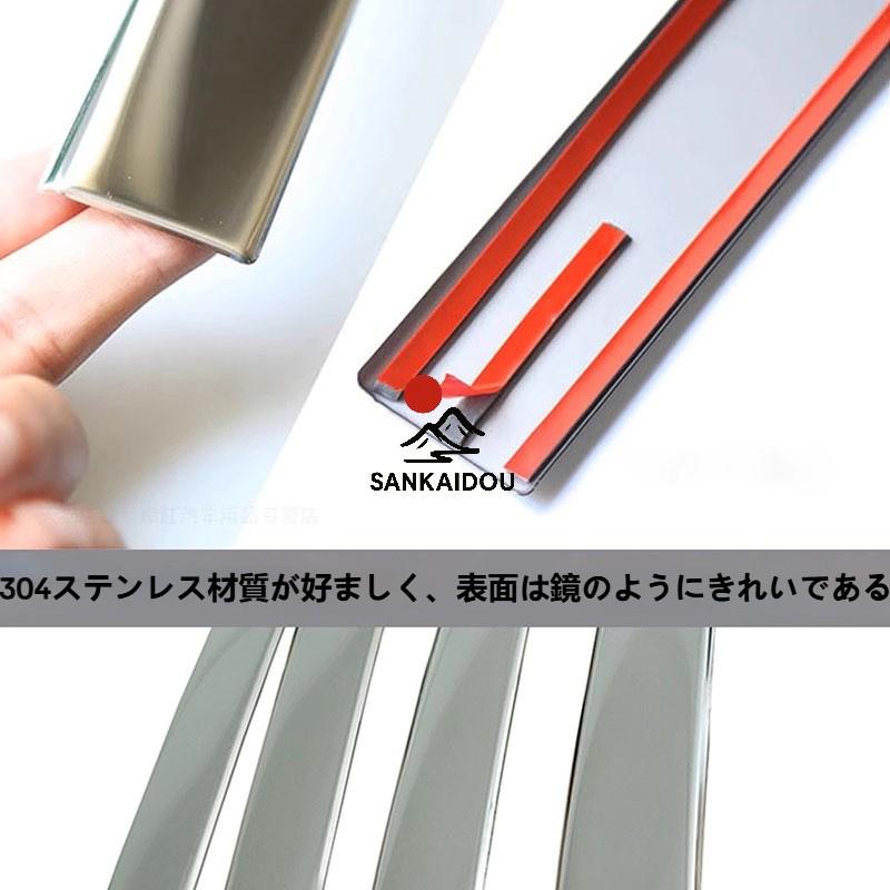 送料無料】ホンダオデッセイ RC1/RC2系 15-17年式対応 ドアモール