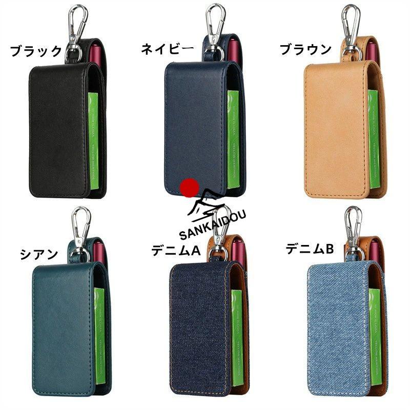 送料無料 イルマ ワンケース イルマワンカバー iQOS ILUMA ONEケース