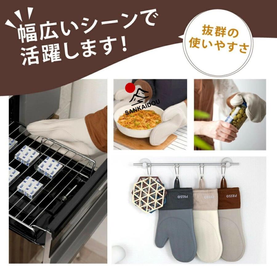 送料無料】耐熱ミトン オーブンミトン 鍋つかみ 耐熱 300℃ 2枚セット
