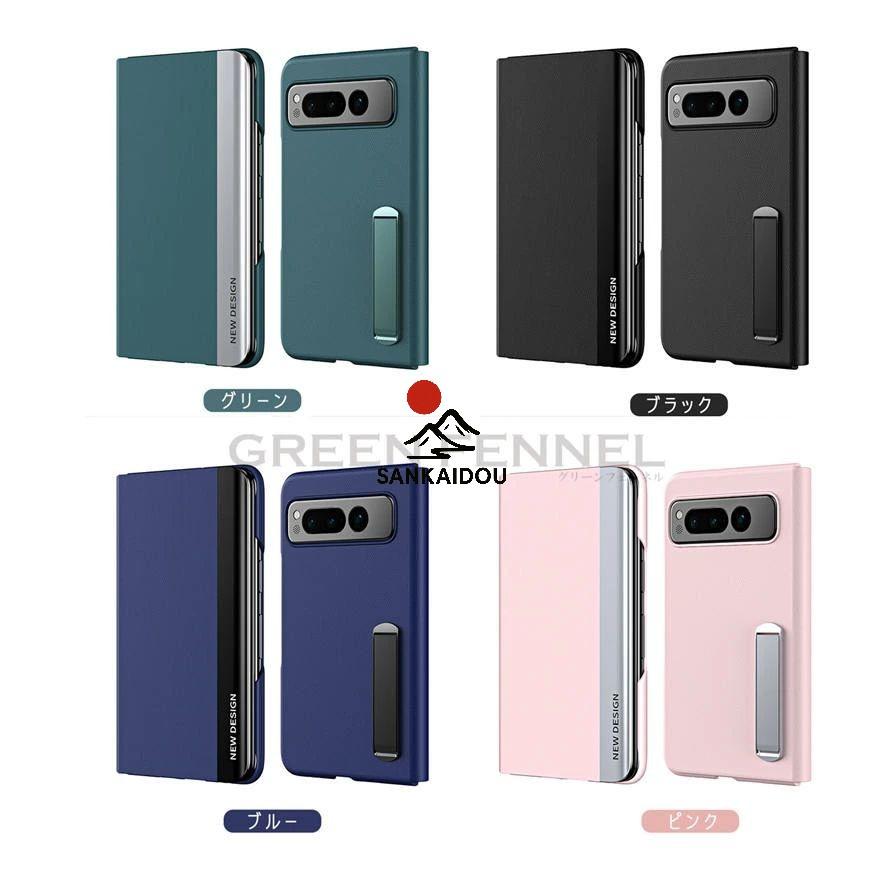 Google Pixel Fold ケース グーグル ピクセル フォールド 革 PC レザー