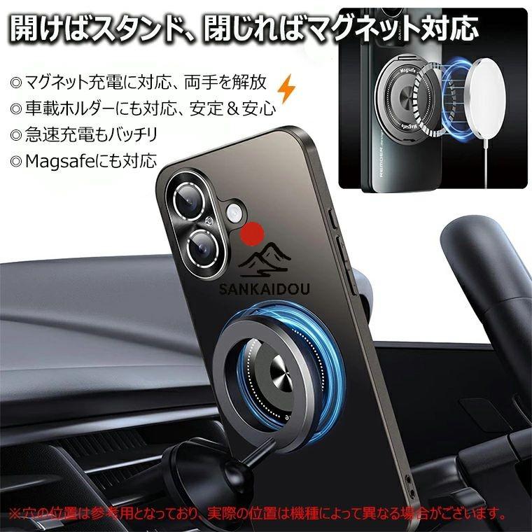 OPPO FIND X8 ケース find リング magsafe マグネット スタンド カメラ