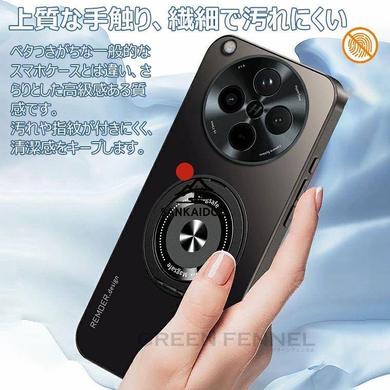 OPPO FIND X8 ケース find リング magsafe マグネット スタンド カメラ