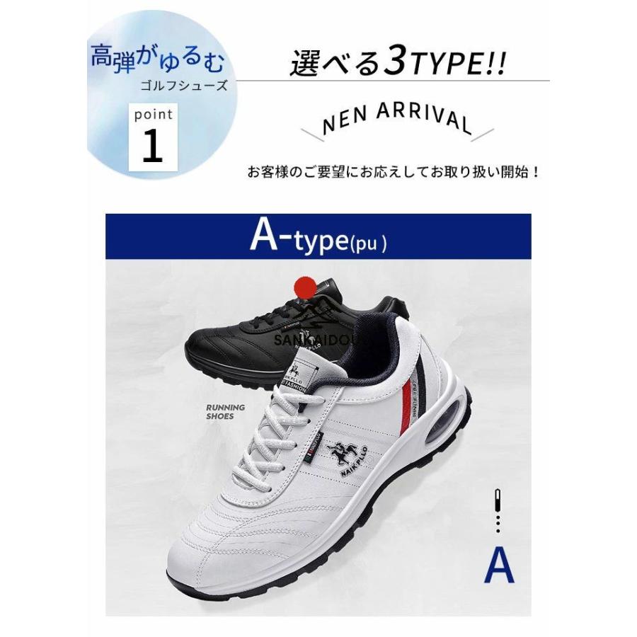 24-27.5cm 3TYPE選べる ゴルフシューズ メンズ カジュアルシューズ