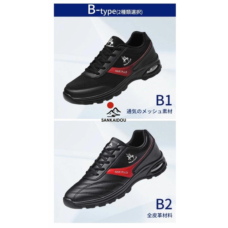 24-27.5cm 3TYPE選べる ゴルフシューズ メンズ カジュアルシューズ