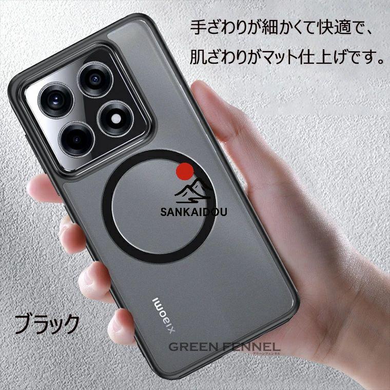 送料無料 Xiaomi 15 ultra ケ一ス xiaomi15 xiaomi ケース クリア