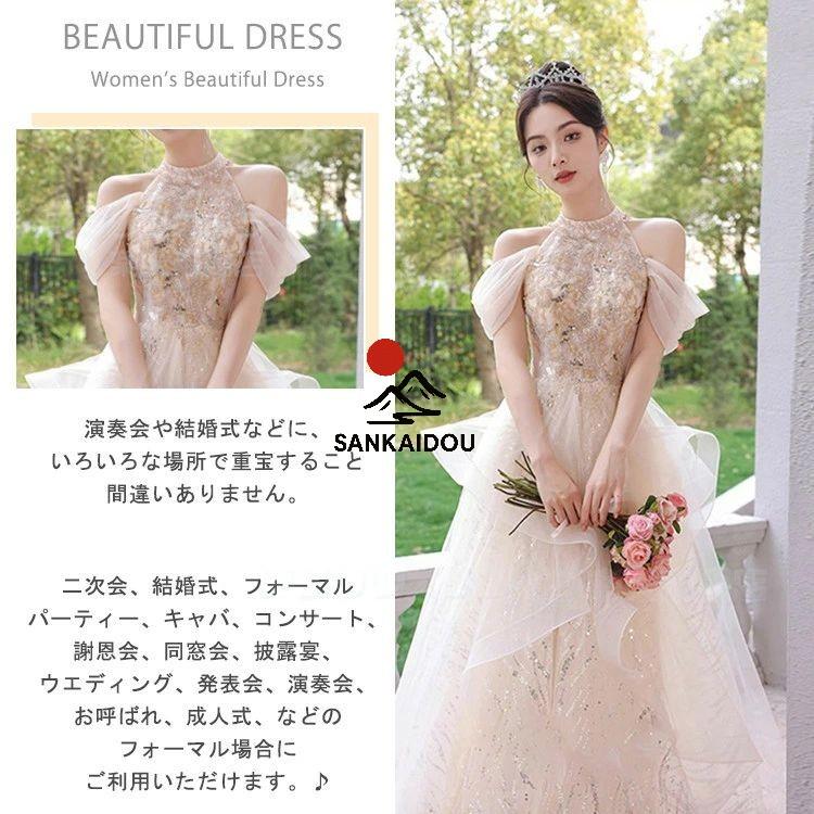 送料無料 ドレス ピアノ 発表会 結婚式 演奏会 高校生 レディース 