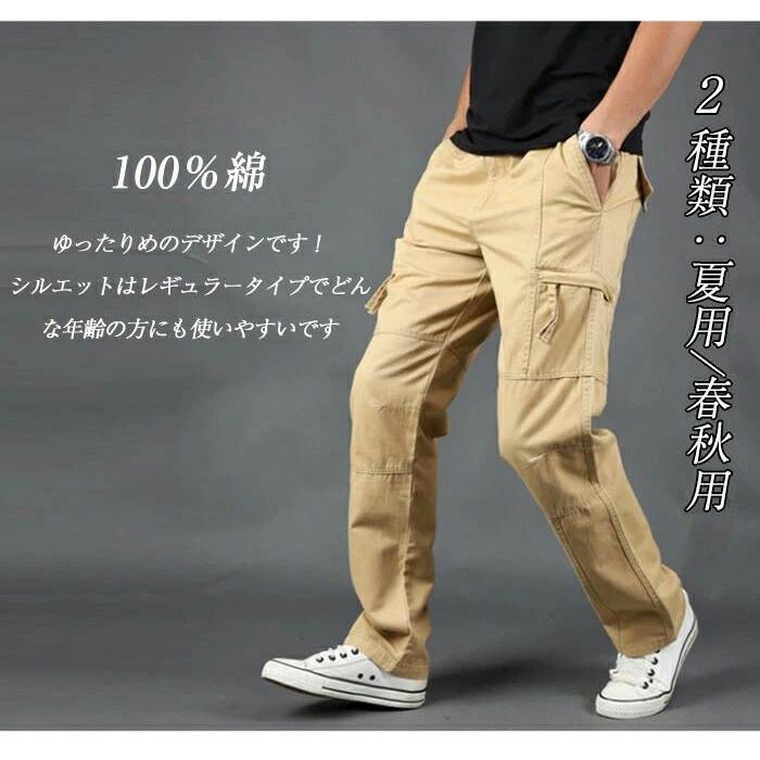 カーゴパンツ メンズ 大きいサイズ ゆったり 無地 クロップドパンツ春