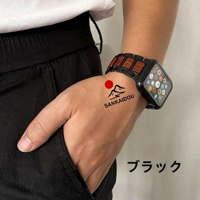 送料無料 Apple Watch9バンド ステンレス +檀木  Apple Watch series 檀木 バンド Apple Watch SE Apple Watch series 8 6 5 4 45mm 交換用バンド apple watch 7の画像