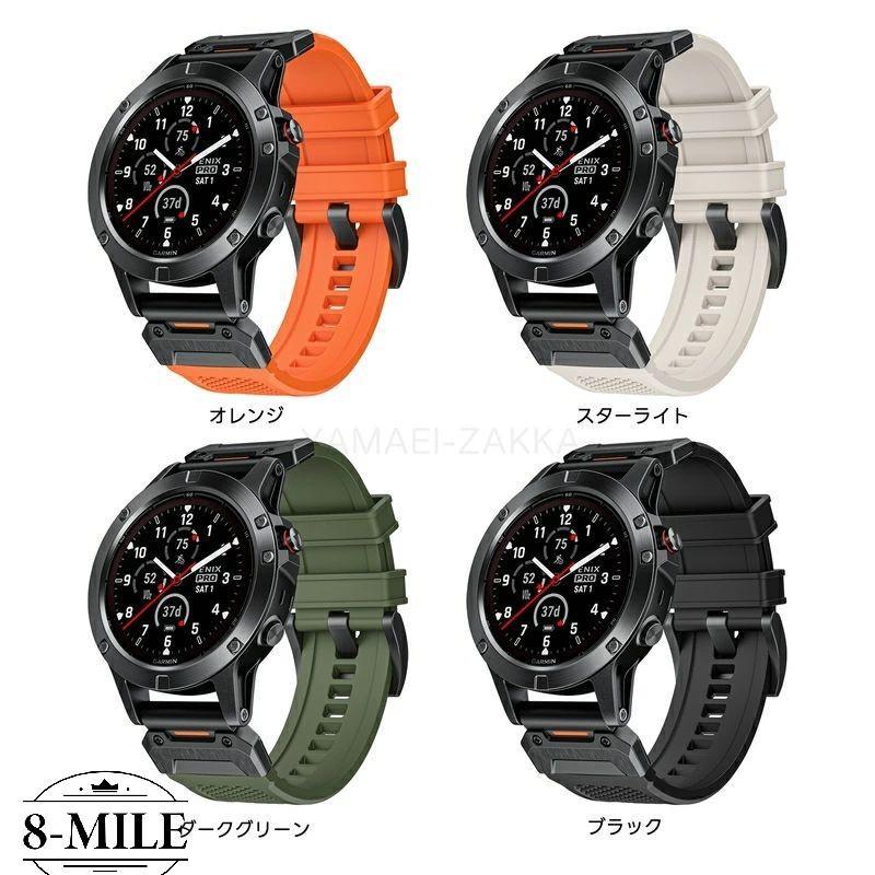 送料無料 】 ガーミン フェニックス7 Garmin Fenix7 Fenix 7S Fenix7X 