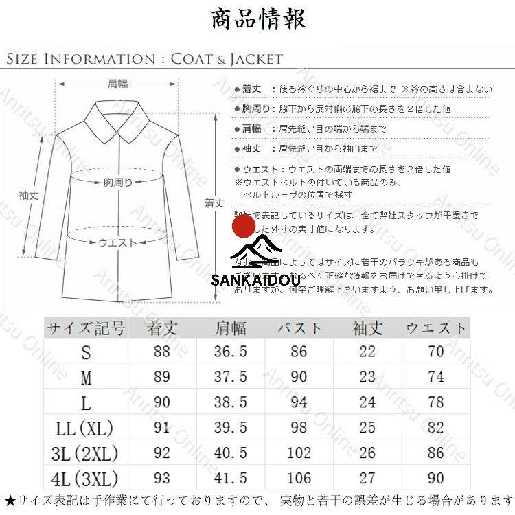 『お取引中』大きいサイズ服 作業服|作業着|桑和（SOWA）|半袖Tシャツ（胸ポケット有）|50381|