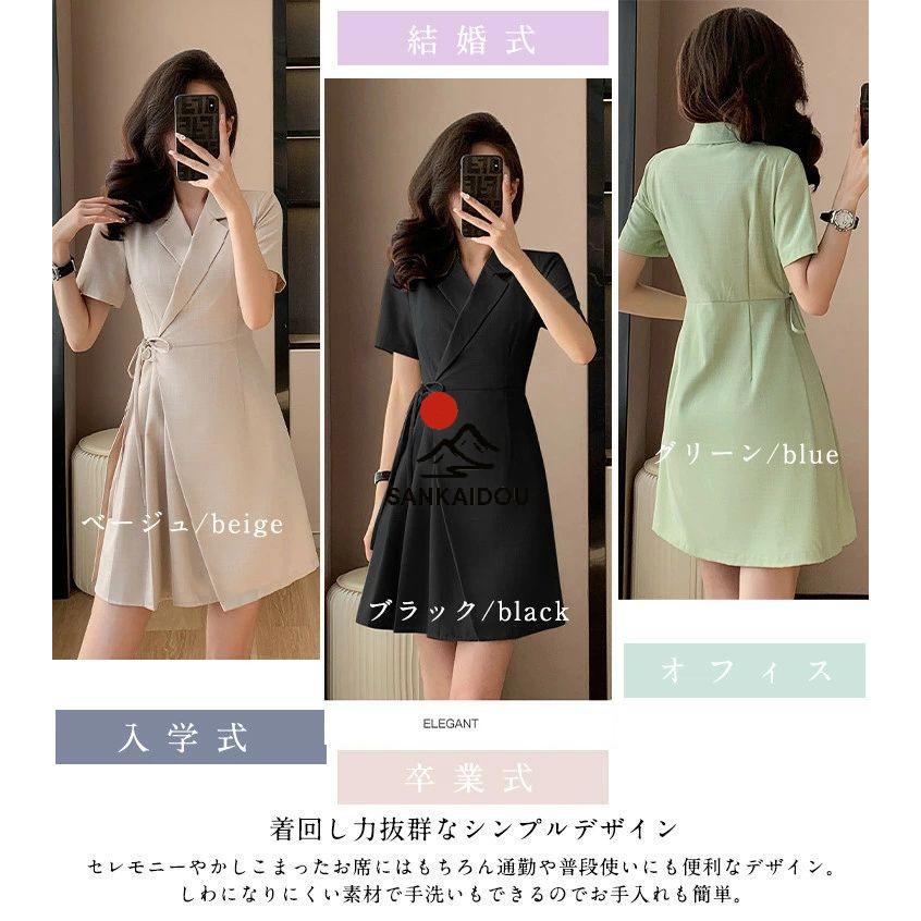 送料無料 ワンピーススーツ レディース フォーマル ワンピース 膝丈