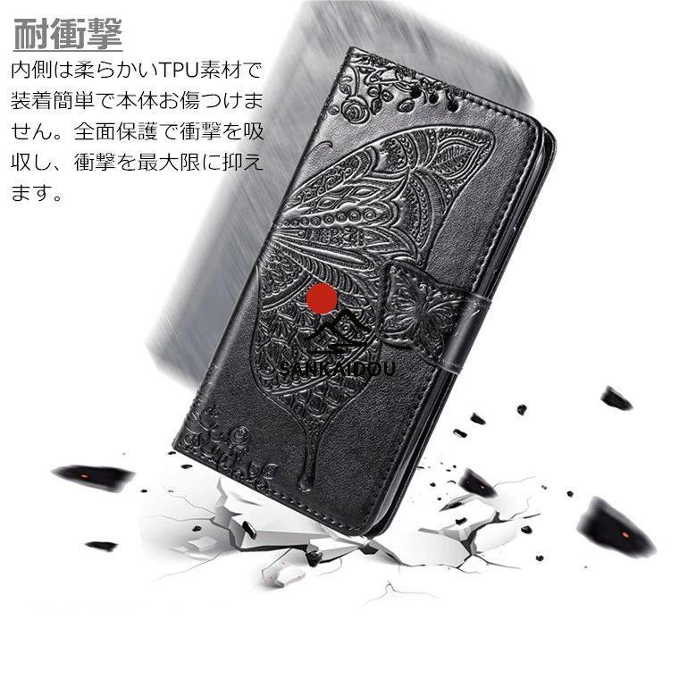送料無料 京セラ Kyocera Android One S8 ケース GRATINA KYV48 Basio3