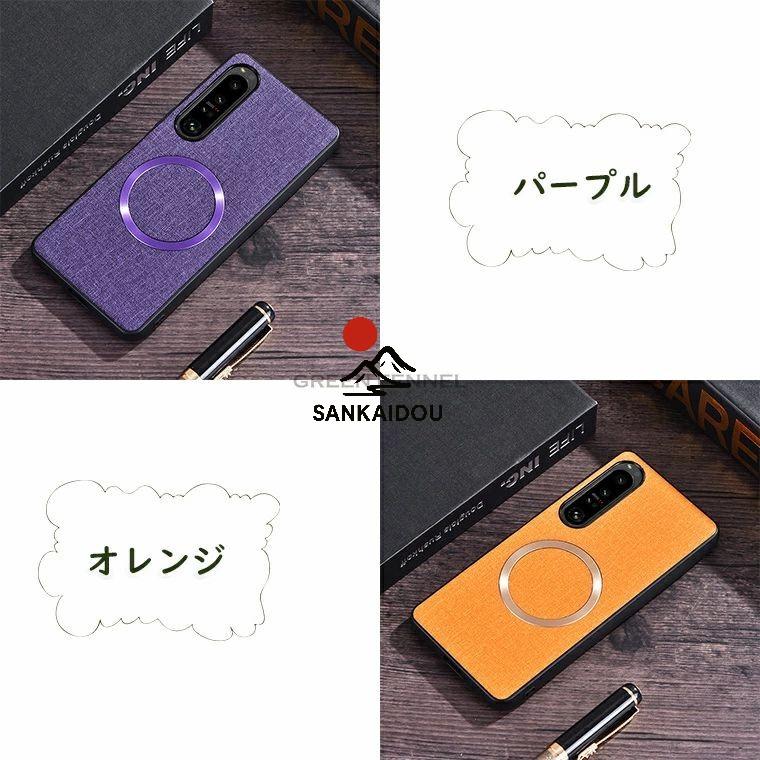 Xperia 1 VII ケース Sony SO-51F カバー ワイヤレス充電 vii 用ケース