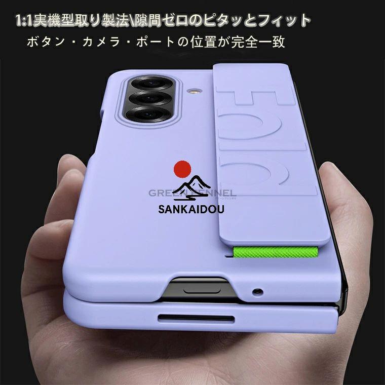 未使用に近い 512GBモデル Galaxy Z Fold7 【国内版】ケース付 新作登場！galaxy z fold7 ケース バンド付き ギャラクシー リスト