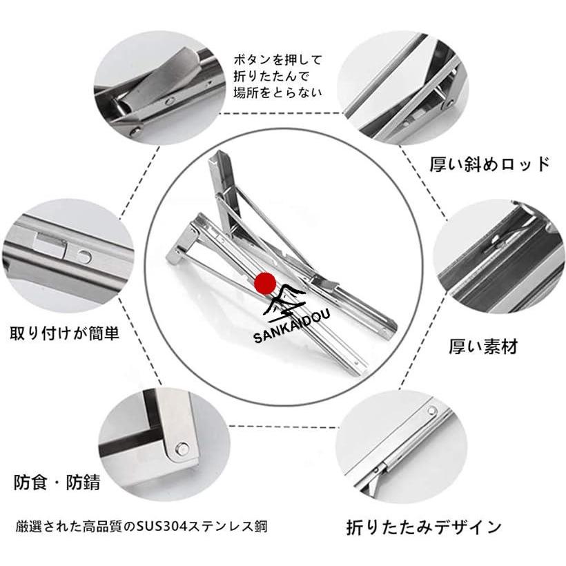 幅25cm 4本セット】棚受け金具 L字型 折り畳み式 L字金具 ステンレス