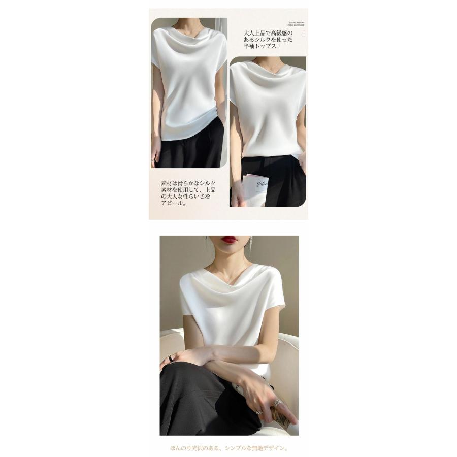 シルク シャツ トップス tシャツ 半袖 接触冷感 ブラウス Uネック 絹