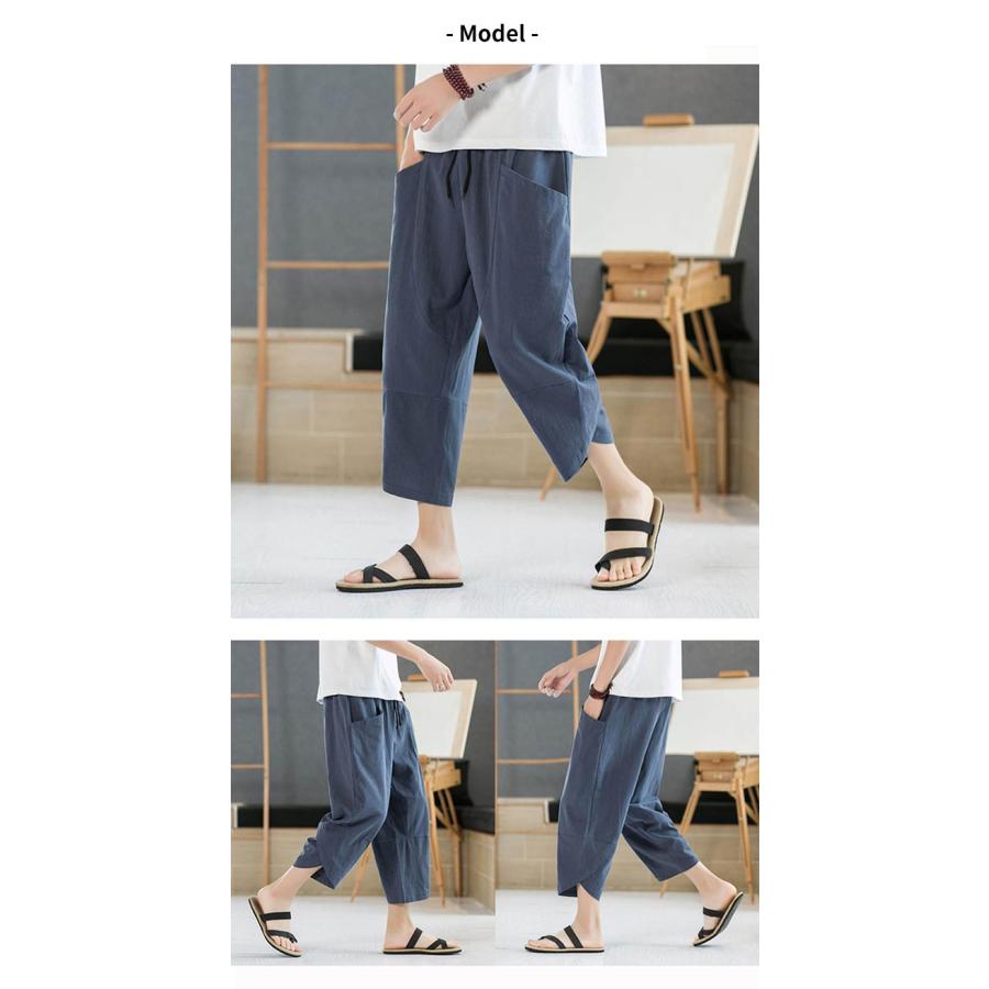 M-5XL パンツ サルエルパンツ メンズ リネン風 春夏秋服 大きいサイズ