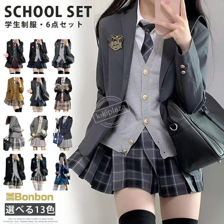 制服 ブレザー コスプレ 入学式 卒業式 成人式 学生服 女の子 