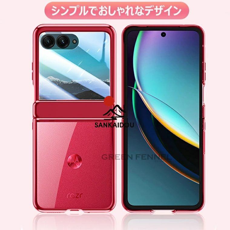 送料無料 Motorola razr 60 Razr 50 ultra 60ultra 40ultra ケース