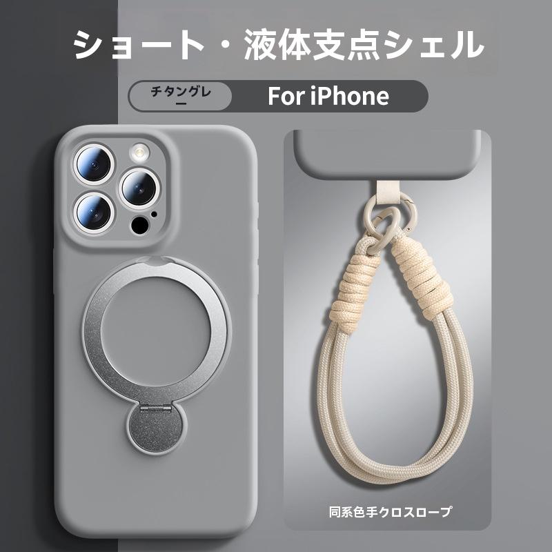 最新入荷】iPhone16対応 液体シリコンスマホケース 360°スタンド搭載