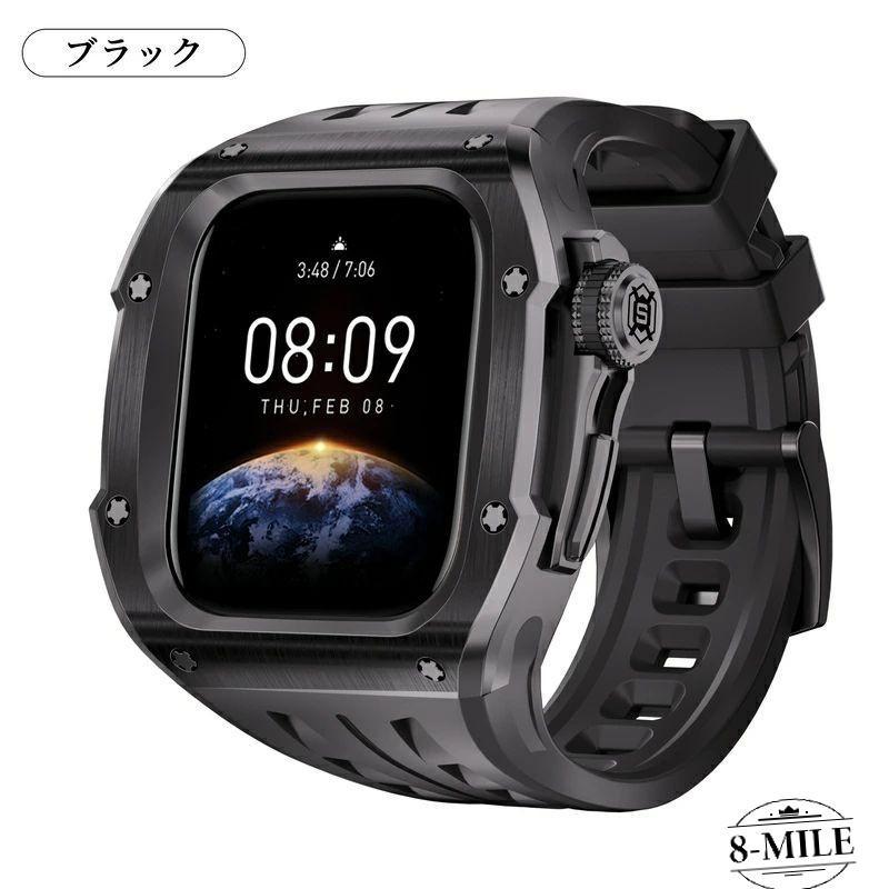 送料無料 】 【ケース一体型】アップルウォッチ10 ケース 交換バンド 