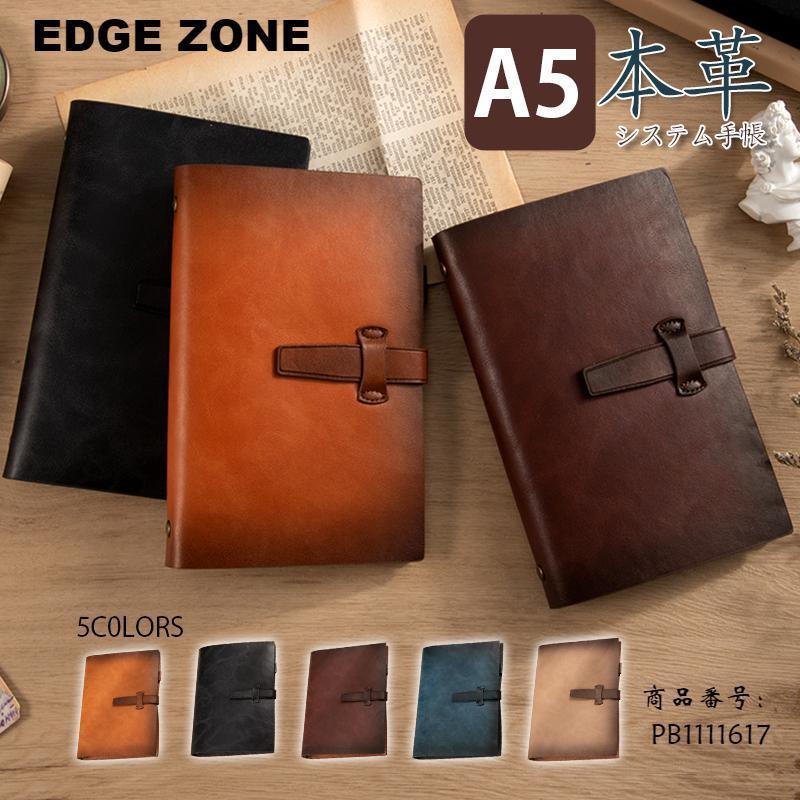 システム手帳 A5 6穴 本革 高級 レザーカバー ミニ 手帳カバー