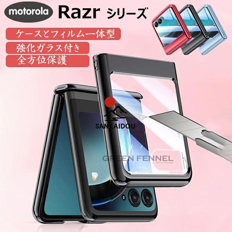 Motorola razr 60 Razr ultra ケース クリア magsafe 磁気対応/なし