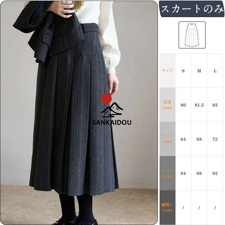 南　ジャケット　ベスト　スカート ジャケット+ベスト+スカートセット - 9182/9761/9855｜会社の制服通販