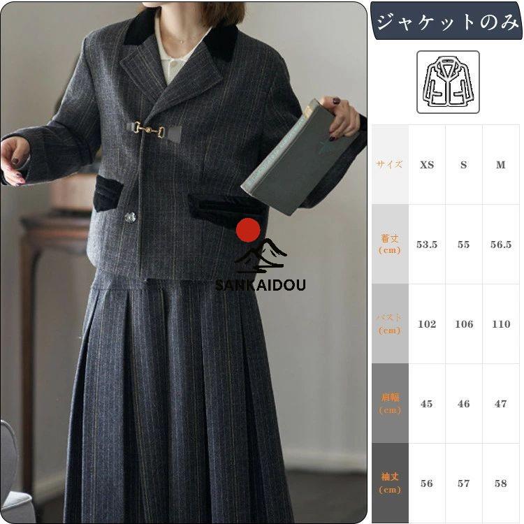 入学式 卒業式 スカートスーツ ベスト ジャケット ロングスカート 無地