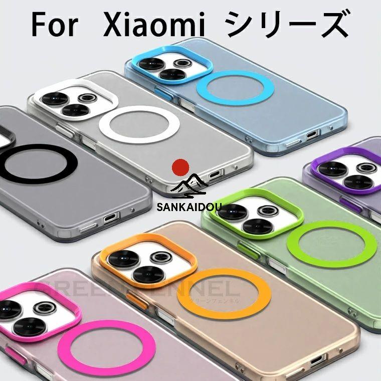 Xiaomi 15 ultra ケ一ス xiaomi ケース xiaomi15 redmi note 14 pro 5g