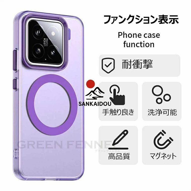 Xiaomi 15 ultra ケ一ス xiaomi ケース xiaomi15 redmi note 14 pro 5g