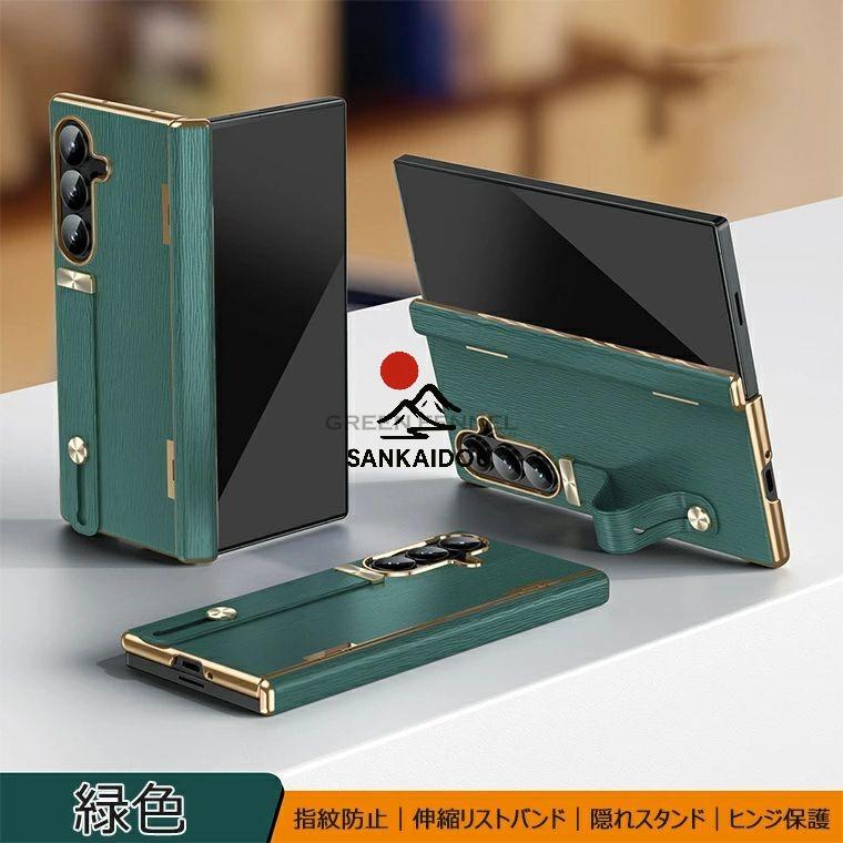 新作登場！galaxy z fold7 ケース 画面保護 ギャラクシー