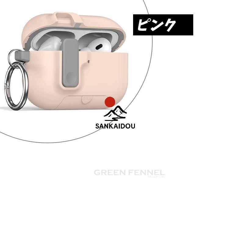 機能最強！ AirPods Pro 3 ケース airpods pro3 カバー スタンド機能
