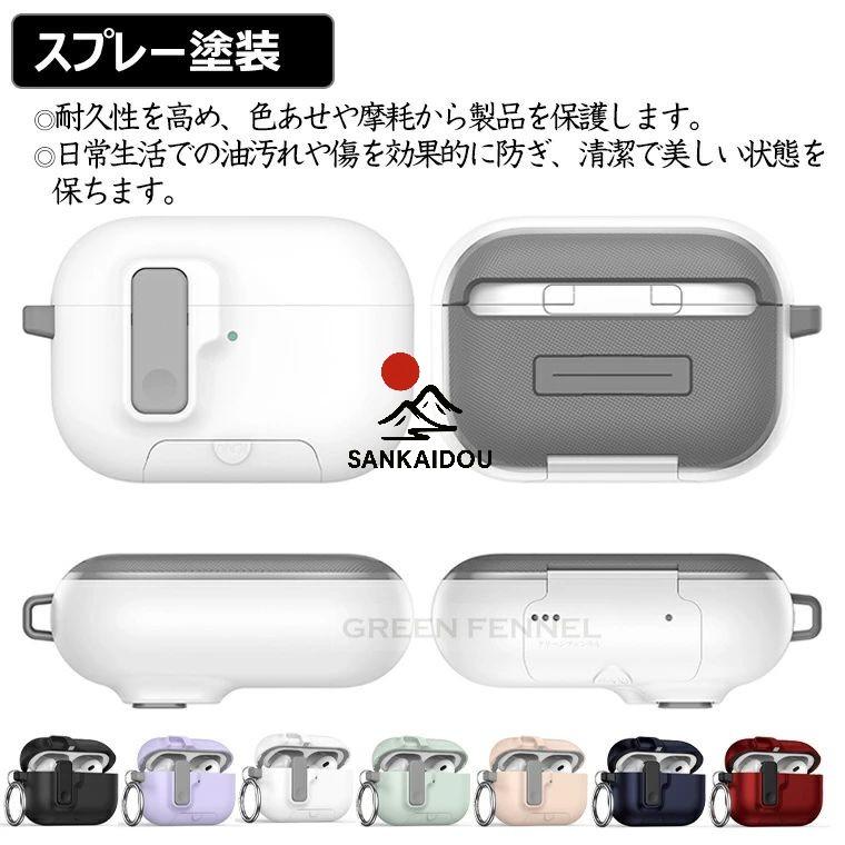機能最強！ AirPods Pro 3 ケース airpods pro3 カバー スタンド機能
