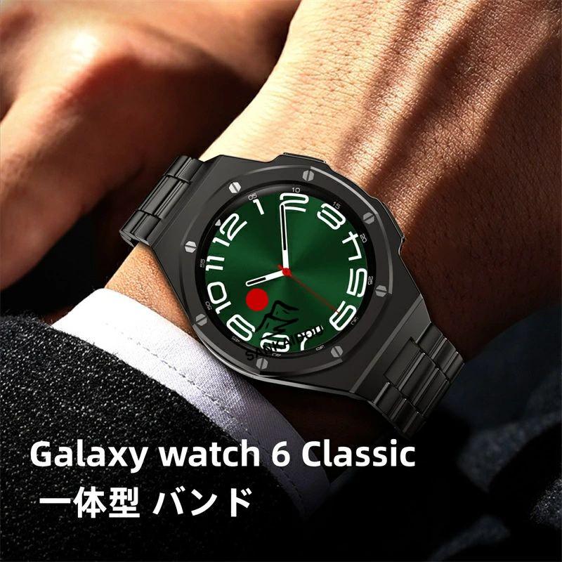送料無料 galaxy watch 6 Classic 47mm 43mm バンド ステンレス 一体型