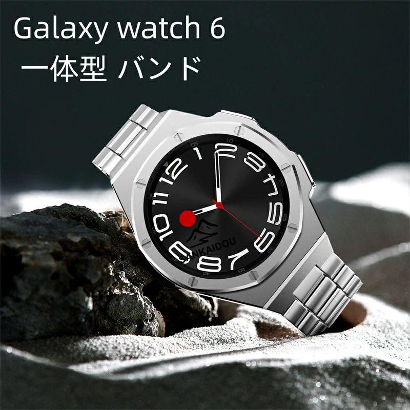 送料無料 galaxy watch 6 Classic 47mm 43mm バンド ステンレス 一体型