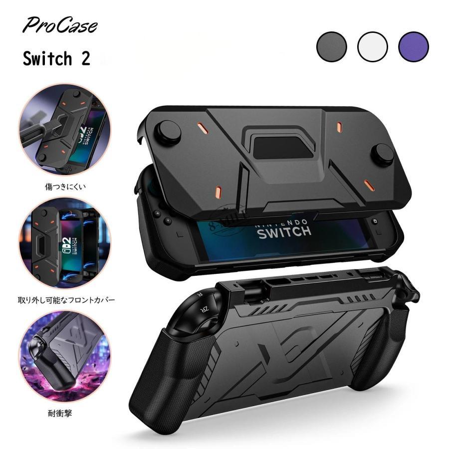 Switch 付属品完備+ケース付き 送料無料】ProCase Compatible with Switch 2 保護ケース 取り外し可能