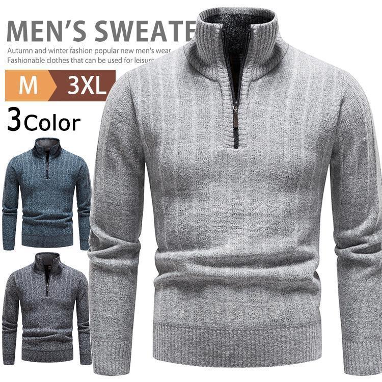 暖 あったか 裏起毛 ハーフジップ ニット セーター メンズ ゴルフ